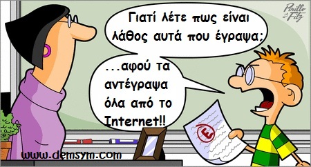 copy internet